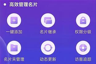 开云官方app下载安卓手机截图2